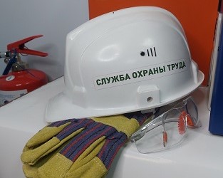 Охрана труда. Программа Б