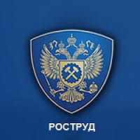 Роструд