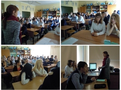 Школа 31 г. Калининград. Октябрь 2016 год