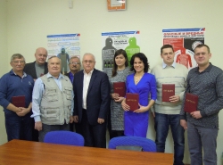 Выпуск группы специалистов по охране труда. Декабрь 2017 г._1