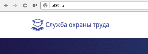 sot