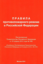 изображение 2020 12 07 110233
